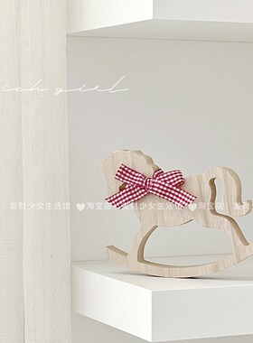 摆件家居饰品可爱木质桌面装饰品儿童房软装布置民宿玄关拍照道具