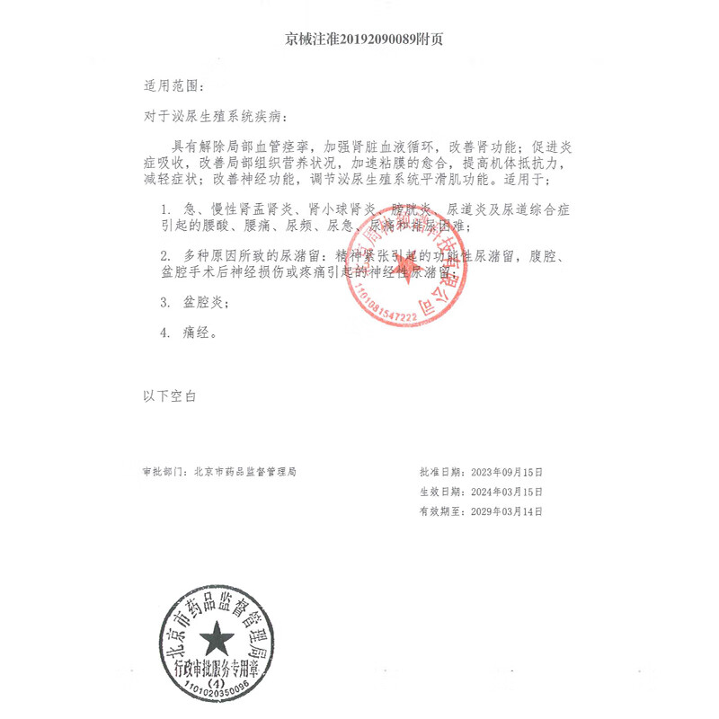 Zhou Lin household spectrum analyzer WS-602