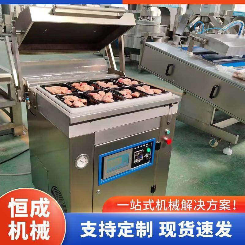 全自动贴体包装机牛排肉类海鲜包装设备酸菜红烧肉覆膜包装机器,淘宝优惠券,粉丝福利购,淘宝优惠卷