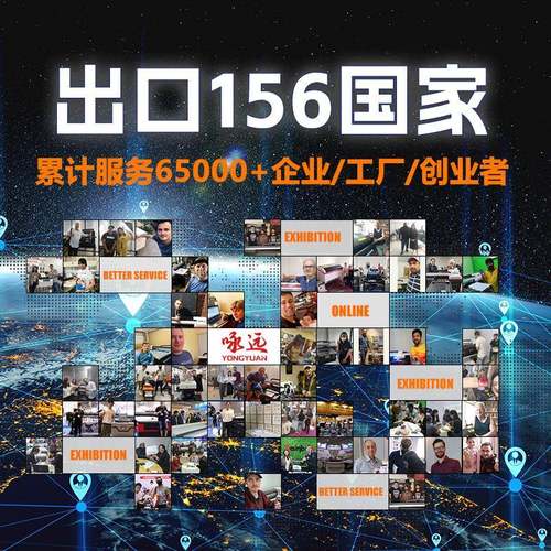 3646T双工位纺织布料T恤衣服帽子裤子抱枕印花高速纺织直喷印刷机 - 图0