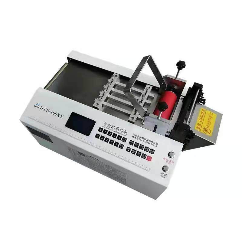 微电脑全自动剪链机铜链项链切断饰品链条裁切机服饰链铝链裁剪机,淘宝优惠券,粉丝福利购,淘宝优惠卷