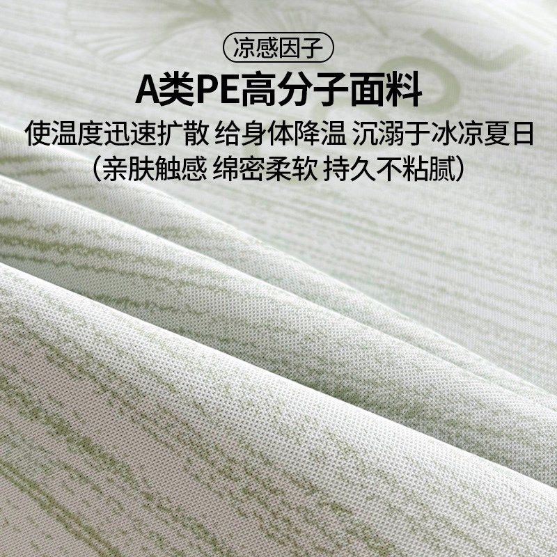 A类凉感冰丝席夏季三件套2025新款榻榻米防滑床垫宿舍单人软席子,淘宝优惠券,粉丝福利购,淘宝优惠卷