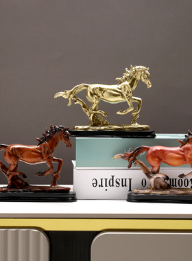 马到成功骏马摆件客厅电视柜招财装饰品办公室工艺品乔迁送礼摆设
