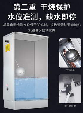 峰丽源全自动电热开水器商用热水器饭店开水机烧水器大容量烧水箱