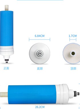 世纪丰源饮水机快接式滤芯ro反渗透膜纯水机活性碳10寸PP棉