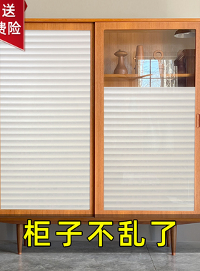 仿百叶卫生间窗户贴纸防走光厨房浴室厕所磨砂玻璃贴膜透光不透明