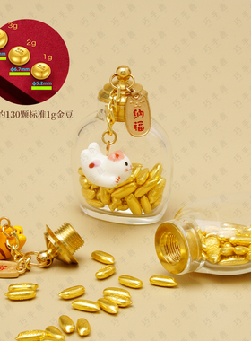 金豆收纳瓶原创设计【官方正品】