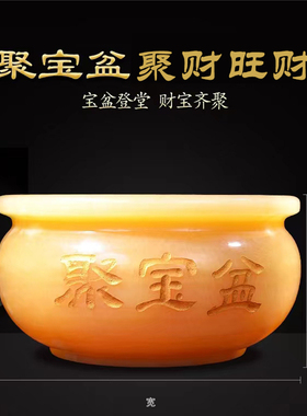 招财纳福天然阿富汗玉石聚宝盆摆件店铺开业办公室客厅书房送礼品