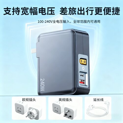 氮化镓240W充电器dell戴尔G3游匣g15外星人m15r3电源适配器180W - 图1