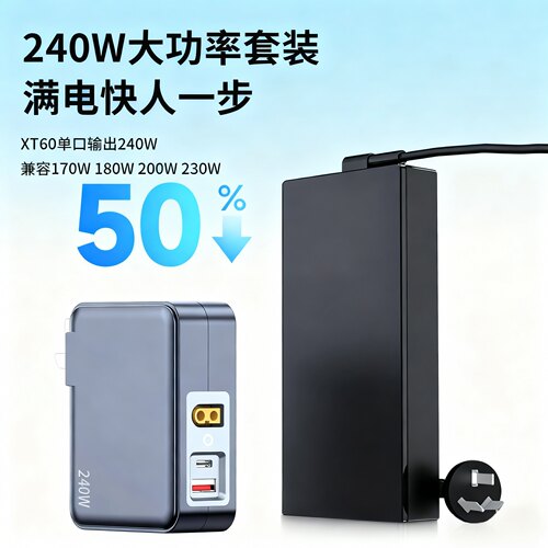 氮化镓240W充电器dell戴尔G3游匣g15外星人m15r3电源适配器180W - 图0