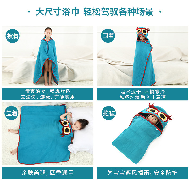 宝宝浴巾婴儿纯棉纱布新生儿超柔吸水洗澡巾浴袍儿童浴巾斗篷带帽,淘宝优惠券,粉丝福利购,淘宝优惠卷