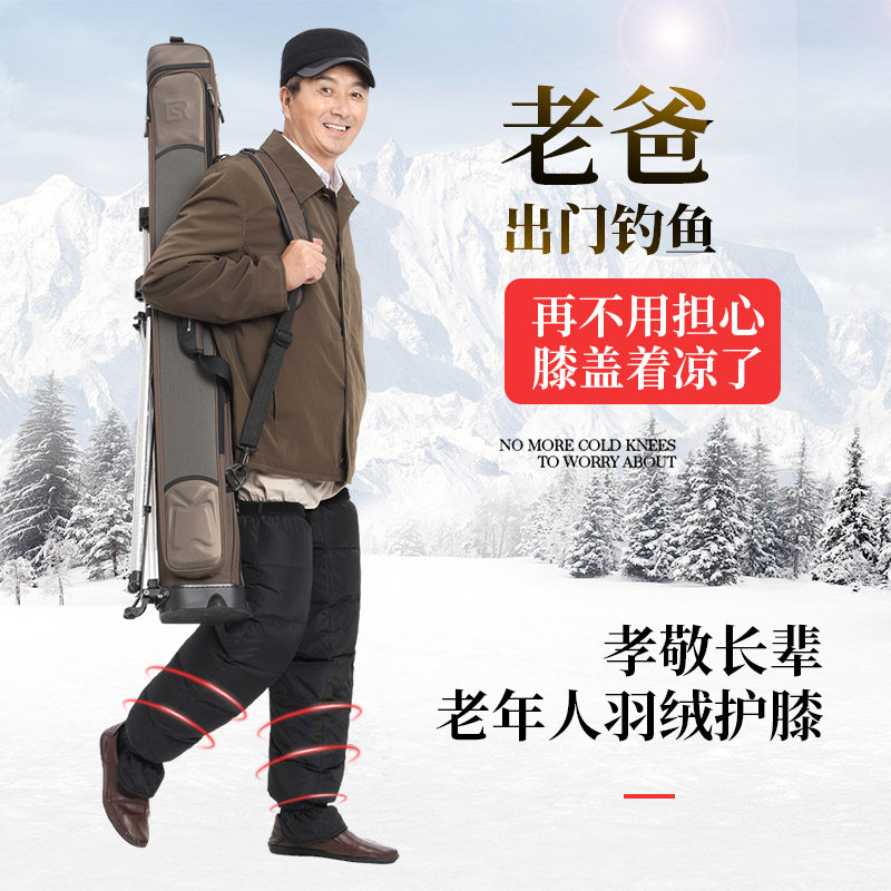 羽绒电动摩托车护膝防挡风男女冬季骑车外卖骑手装备防寒保暖护腿,淘宝优惠券,粉丝福利购,淘宝优惠卷