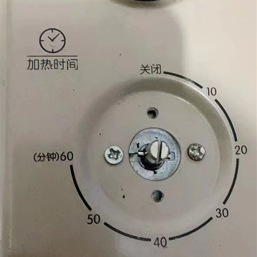 消毒柜 定时器配件定时器旋钮塑料旋钮 定时器塑料帽 圆孔 D型孔 - 图1