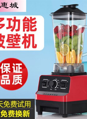 磨打豆腐磨米打浆豆浆机磨粉家用打米浆小型豆花商用多功能破壁