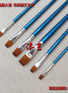 排笔水彩画笔 漆王大漆国漆土漆漆画漆器漆艺金缮工具材料
