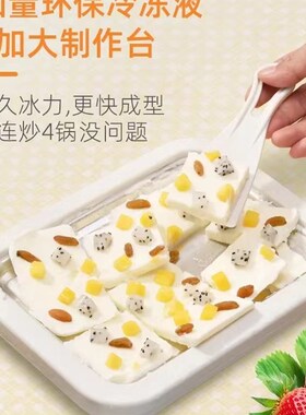 炒酸奶机家用小型炒冰机迷你儿童炒酸奶专用冰淇淋机炒冰盘免插电