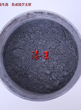 漆王艺用银粉2000目 大漆颜料 斫琴古琴漆器漆画漆艺材料推荐热卖
