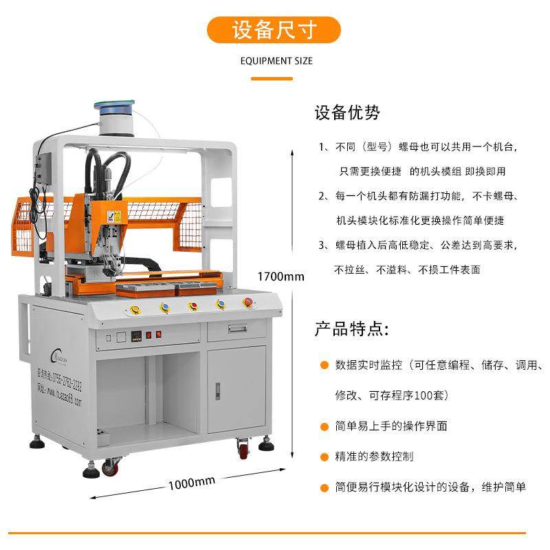 厂家供应昆山笔电壳双头自动螺母机热埋铜螺母植入机自动埋钉机,淘宝优惠券,粉丝福利购,淘宝优惠卷