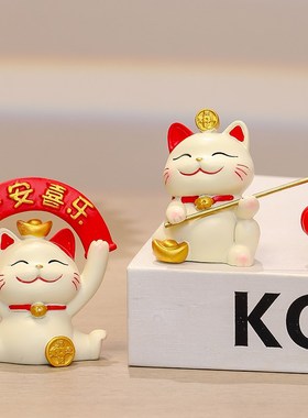 简约可爱招财猫公仔家居客厅酒柜卧室玄关装饰小摆件儿童生日礼物