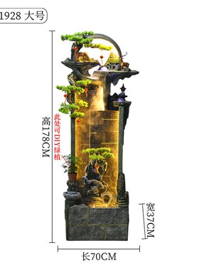 简约假山循环流水摆件招财客厅阳台办公室鱼缸加湿器乔迁装饰景观