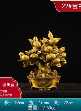 黄铜摇钱树摆件招财树家居客厅酒柜装饰办公室商务发财树礼品