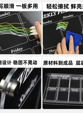磁性亚克c力写字板磁吸透明日历月历周历计划留言板记事板冰箱贴
