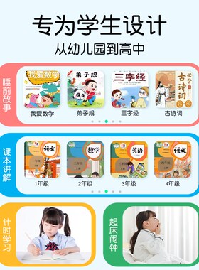 会说话智能闹钟小学生专用学习女孩起床神器儿童S男孩电子语音时