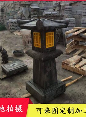石灯中式仿e古石灯塔日式石灯笼园林草坪石头灯太阳能石灯户外摆