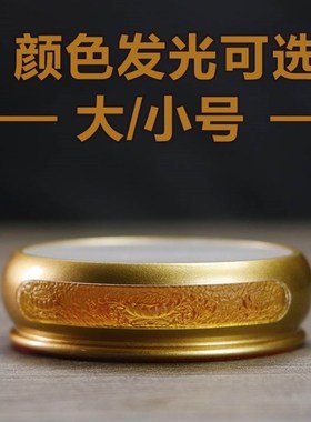 插电灯功能古法琉璃灯光发亮底座莲花圆I形佛像莲花专用加高供奉