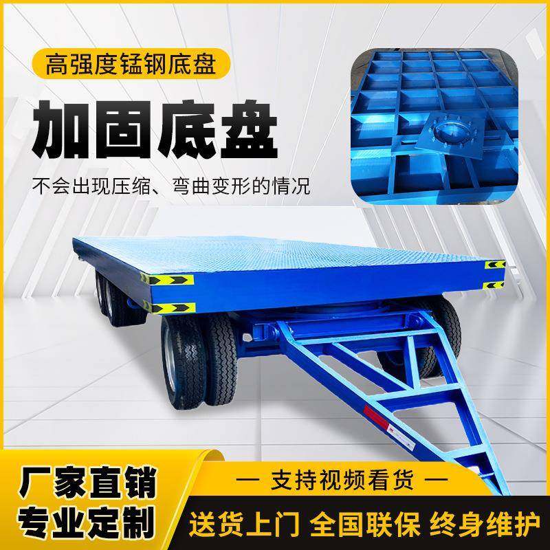 厂家现货直销重型牵引平板拖车大吨位车间转运拖挂式牵引平板车,淘宝优惠券,粉丝福利购,淘宝优惠卷