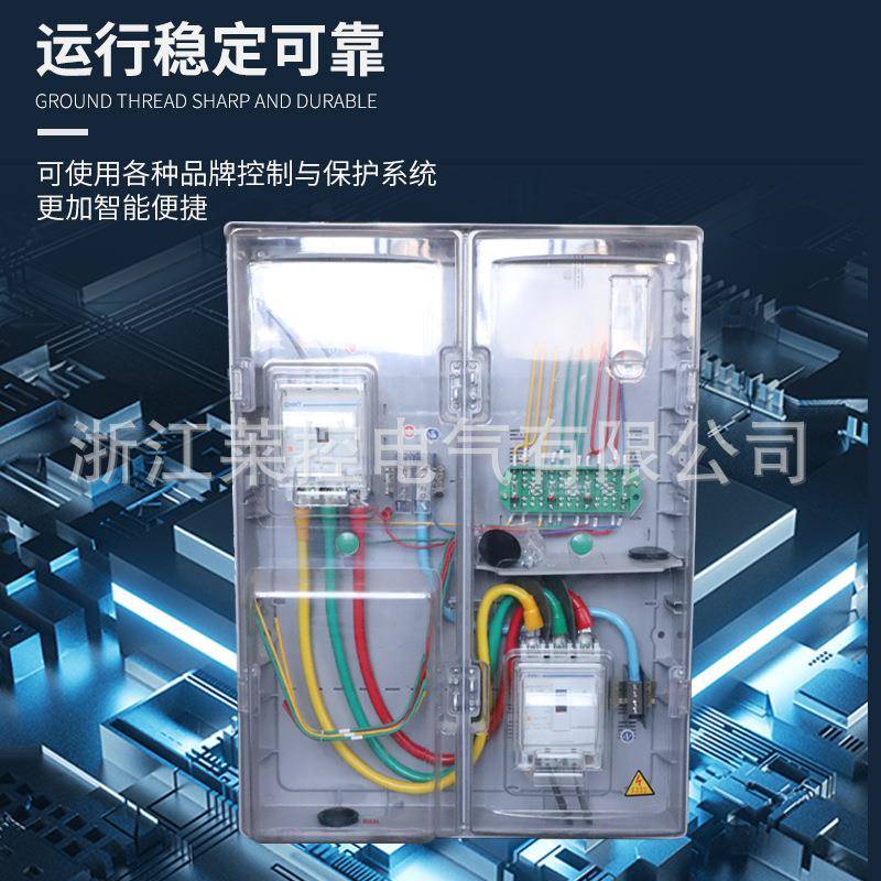 南网三相一表CT计量箱非金属费控塑料透明挂壁式防雨电表箱 - 图0