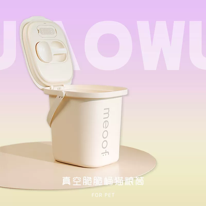 AOWUmeoof Mi'ao vacuum зерновой хранительный бочка вытяжка влагозащищенная герметичная большая вместимость для кошачьего корма и собачьего корма рисовая бочка