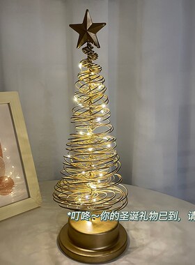 耶诞树造型灯创意家居耶诞装饰品卧室房间布置摆设