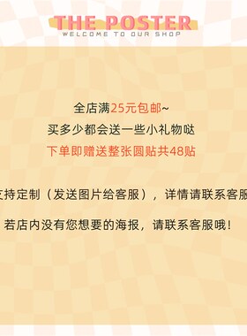 老友记美剧六行卡片海报卧室墙宿舍背景墙装饰画 风装饰