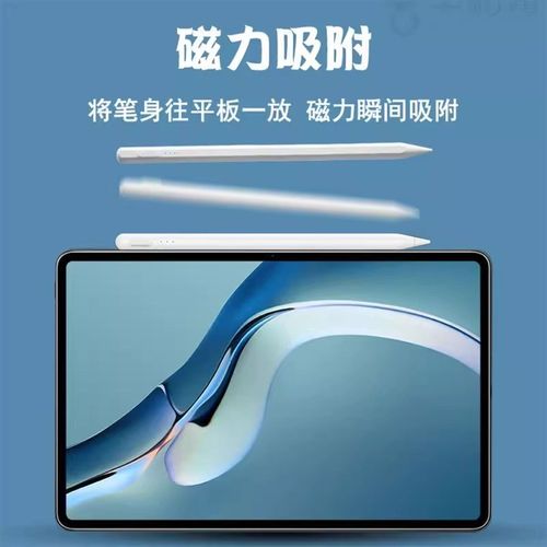 适用作业帮2电容笔T22学习机寸手写笔T2o+触屏22O+儿童平板家教机 - 图1