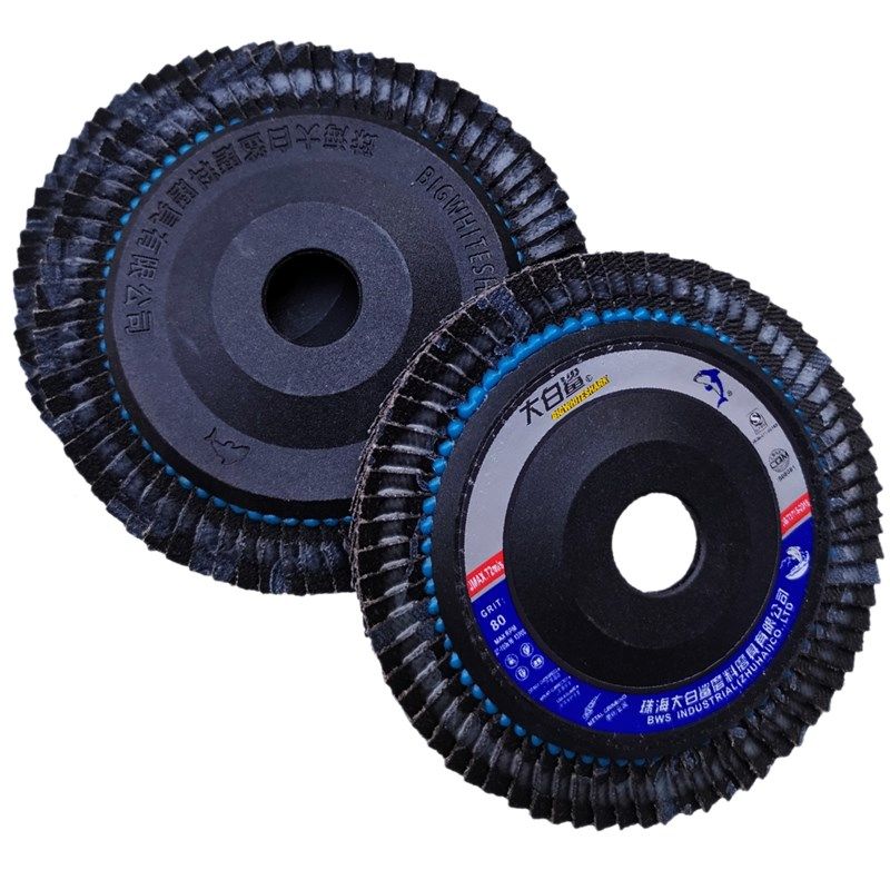 大白鲨百叶片打磨片角百叶轮抛光片砂轮布轮角磨片,淘宝优惠券,粉丝福利购,淘宝优惠卷