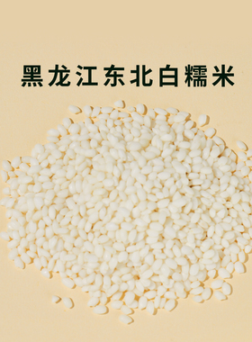 羊爸爸山药米果炒米糊红景天隔离霜乳艾草五子手工养生锤防叮喷雾