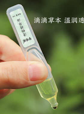 羊爸爸清畅揉腹油身体精油按摩油按摩肚子揉腹神器正品官方旗舰店