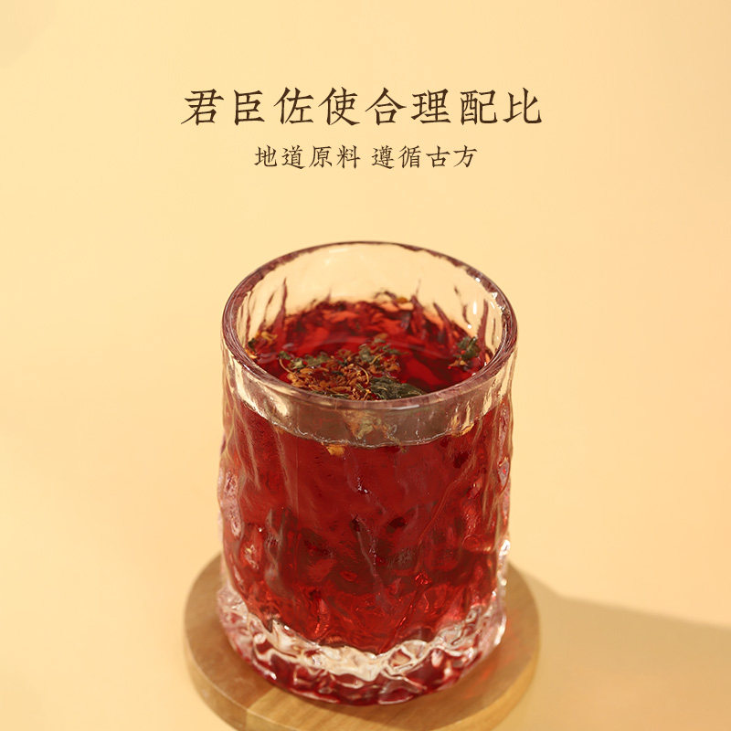 羊爸爸乌梅饮儿童陈皮茶包养生茶酸甜解腻养生滋补正品官方旗舰店,淘宝优惠券,粉丝福利购,淘宝优惠卷