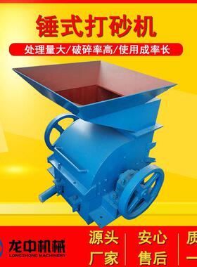 时产20-50吨小型移动锤破 石灰石英石制砂机设备 柴油动力破碎机