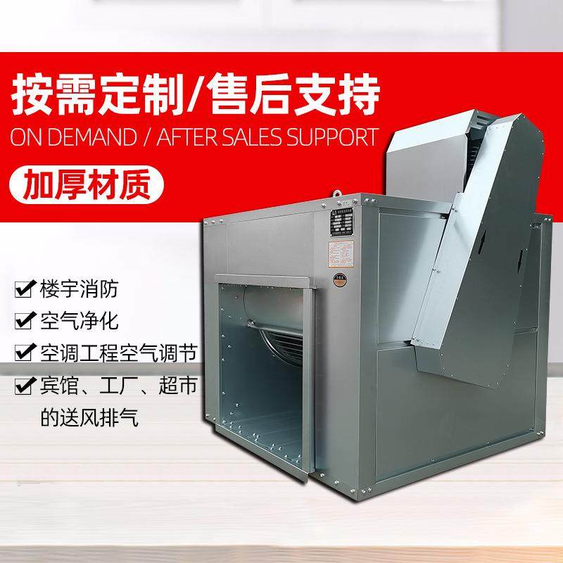 厂家现货风柜饭店厨房油烟净化双层静音抽烟机冷风机柜式排风机,淘宝优惠券,粉丝福利购,淘宝优惠卷