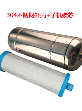 颂福净水器子母机外壳家用净水机后置复合活性碳