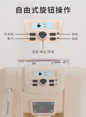 ILOO W迈斯朴格家用全自动咖啡机蒸汽打奶拿铁意式浓缩