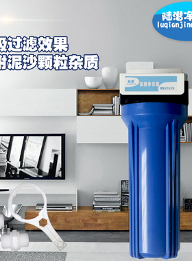 分瓶分家用前置净水器寸单级两级三级净水机水器
