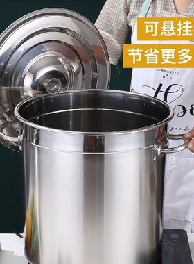 汤桶圆桶带盖汤锅商用汤桶加厚家用卤水桶油桶大容量米桶