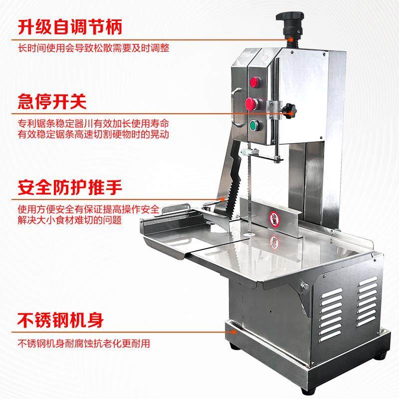 锯骨机电动商用切骨机全自动切割牛骨猪蹄冻肉剁排骨牛排小型家用,淘宝优惠券,粉丝福利购,淘宝优惠卷