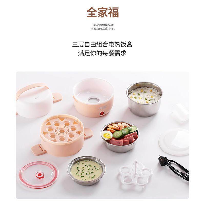 电饭盒保温加热可插电热饭菜神器插电式办公室上班族自热多功能,淘宝优惠券,粉丝福利购,淘宝优惠卷