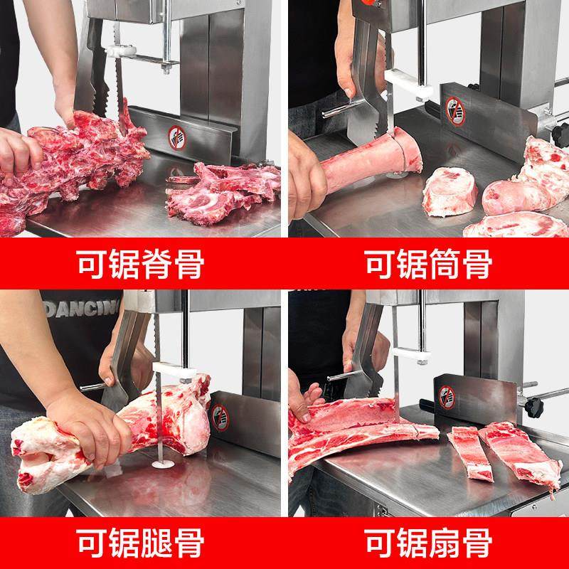 锯骨机电动商用切骨机全自动切割牛骨猪蹄冻肉剁排骨牛排小型家用,淘宝优惠券,粉丝福利购,淘宝优惠卷