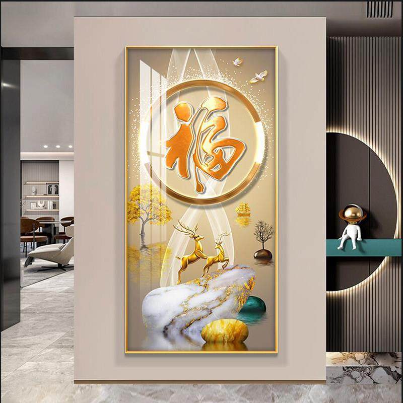 客厅入户玄关门正对背景墙壁装饰画走廊过道中式福字晶瓷镶钻挂画,淘宝优惠券,粉丝福利购,淘宝优惠卷