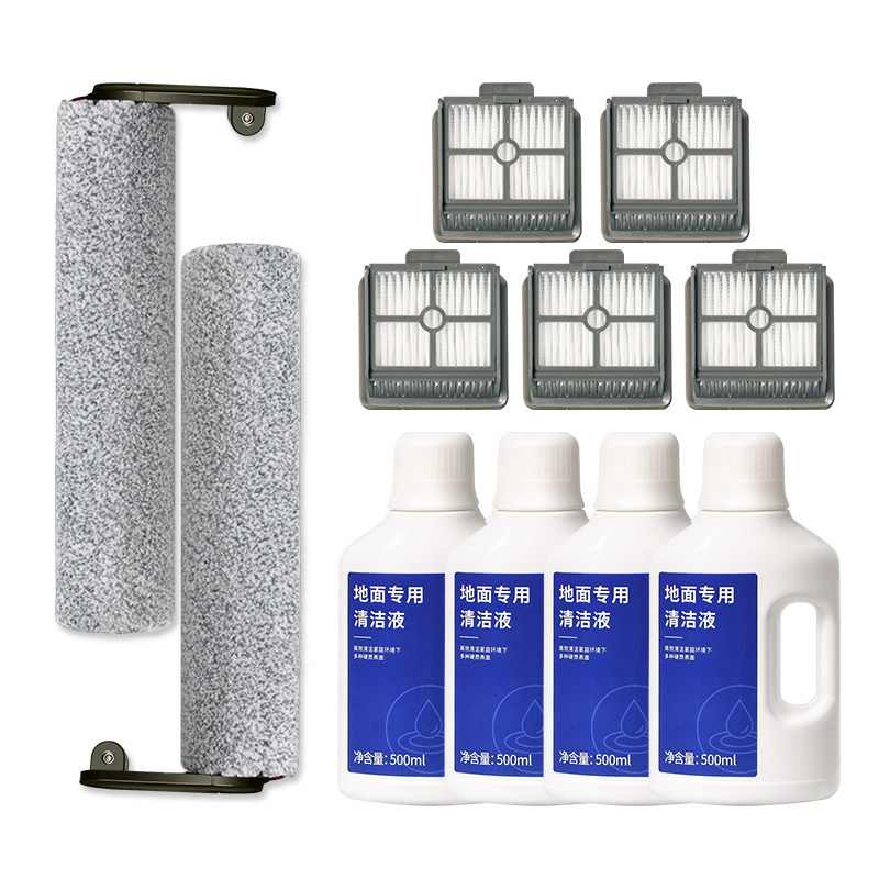适配追觅洗地机H12S滚刷清洁液清洁剂H11S MAX配件滚筒过滤芯耗材,淘宝优惠券,粉丝福利购,淘宝优惠卷